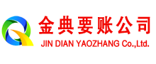 沈丘清债公司